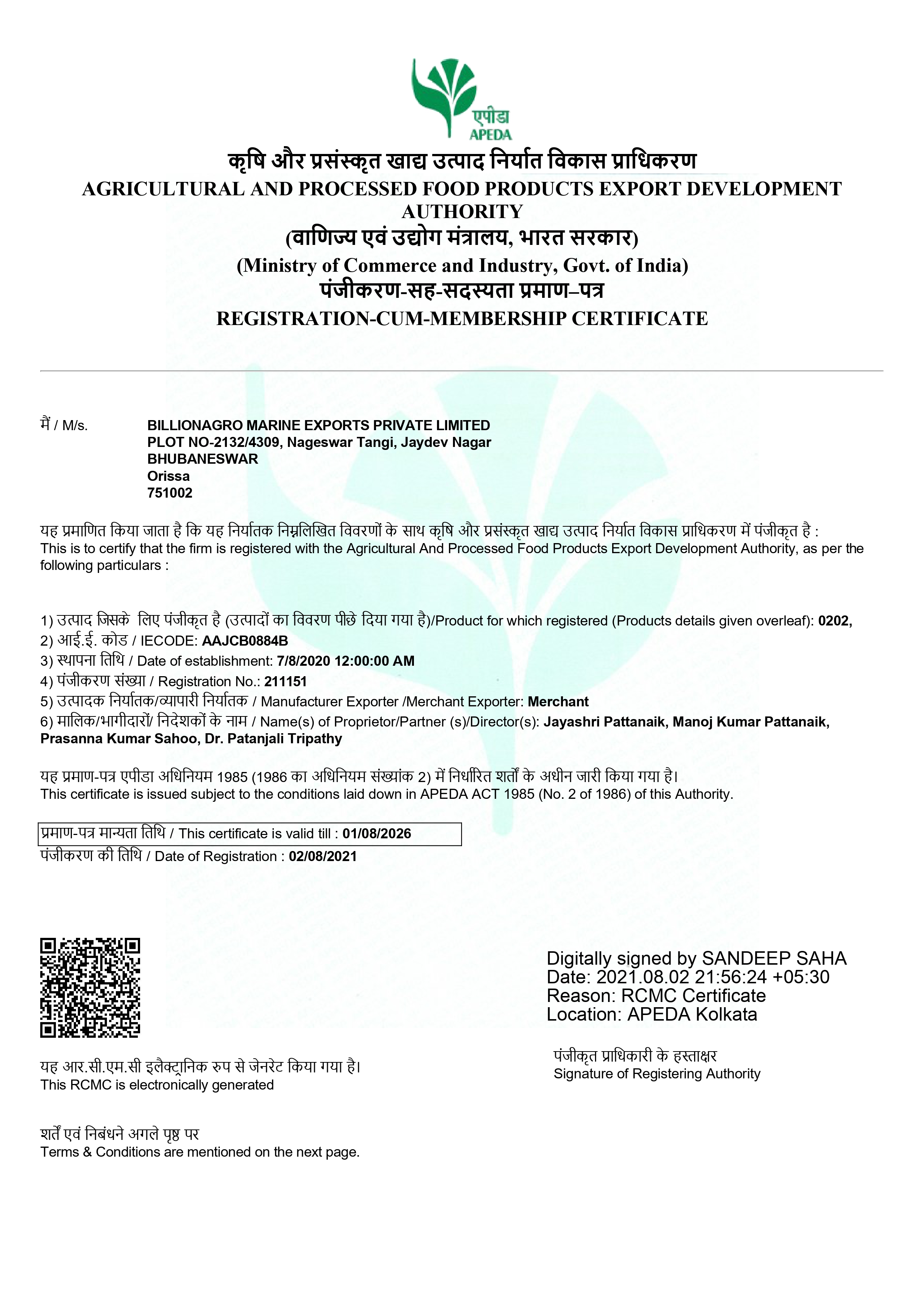 certification  Image